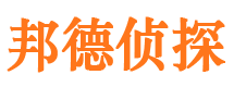 保德外遇调查取证